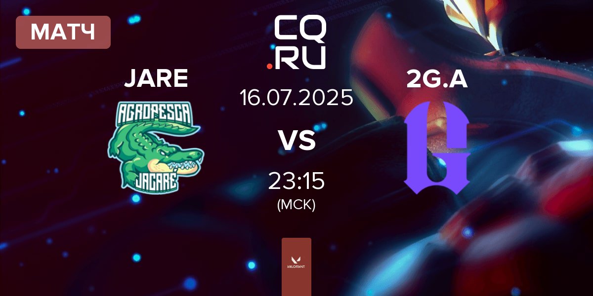 Матч Agropesca Jacare JARE vs 2GAME Academy 2G.A | 16.07