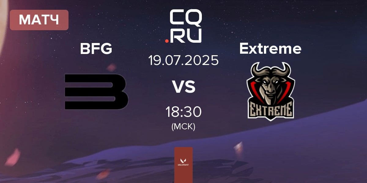 Матч Bitfix Gaming BFG vs Extreme Gaming Extreme | 19.07