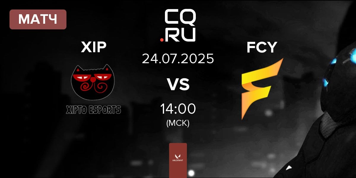 Матч Xipto Esports XIP vs Fancy United Esports FCY | 24.07