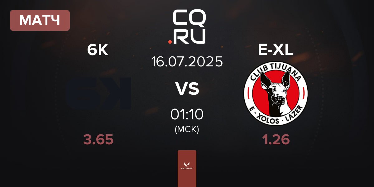 Матч Six Karma 6K vs E-Xolos LAZER E-XL | 16.07