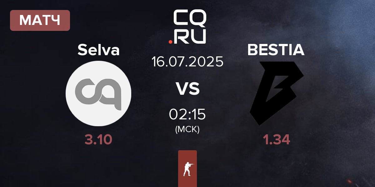 Матч Selva vs BESTIA | 16.07
