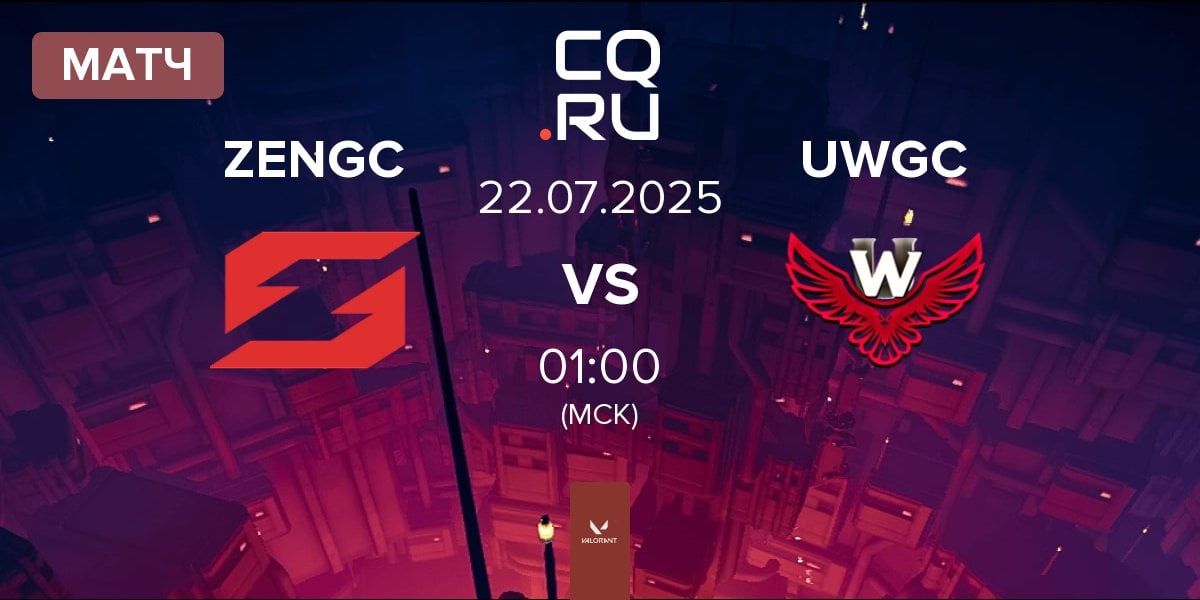 Матч Zen eSports GC ZENGC vs University War GC UWGC | 22.07