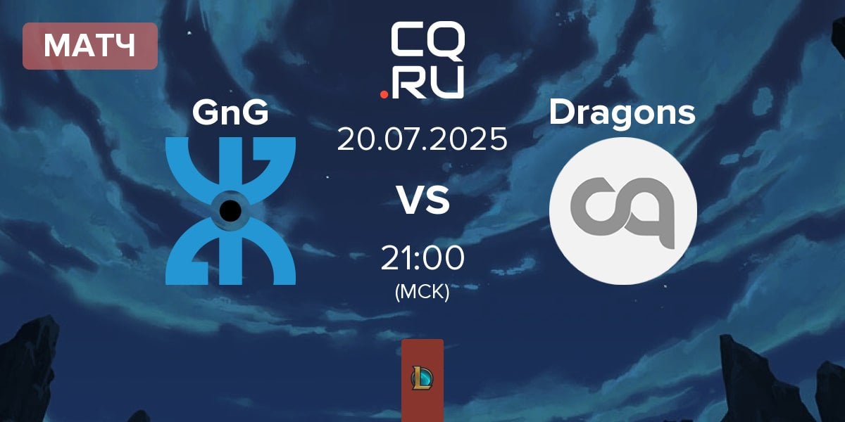 Матч GnG Amazigh GnG vs Dragons Esports Dragons | 20.07