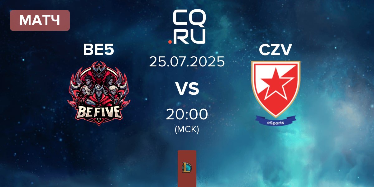 Матч BeFive BE5 vs Crvena zvezda Esports CZV | 25.07