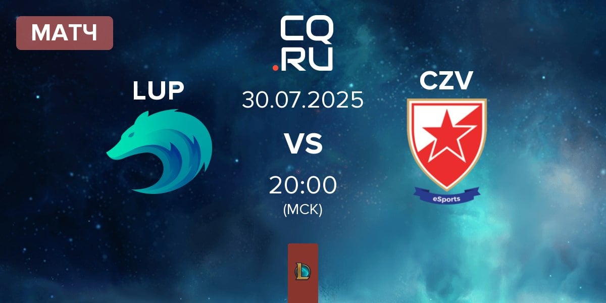 Матч Lupus Esports LUP vs Crvena zvezda Esports CZV | 30.07