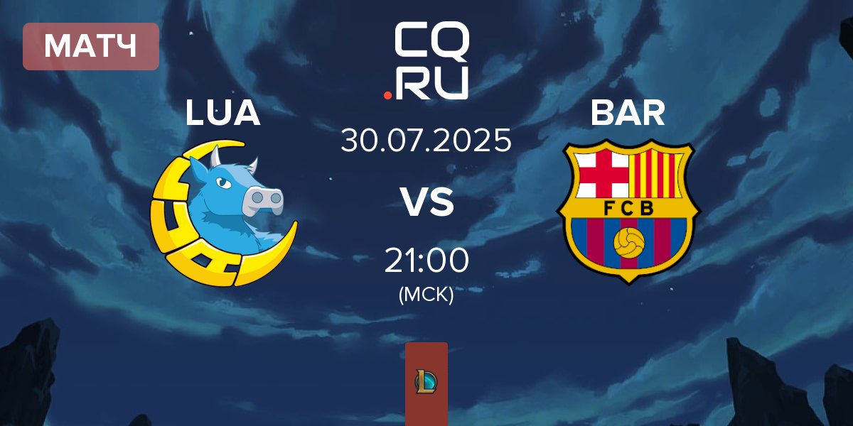 Матч LUA Gaming LUA vs Barça eSports BAR | 30.07