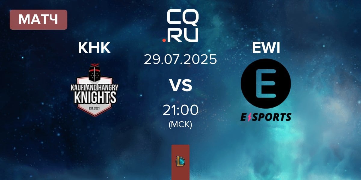 Матч Kaufland Hangry Knights KHK vs E WIE EINFACH E-SPORTS EWI | 29.07