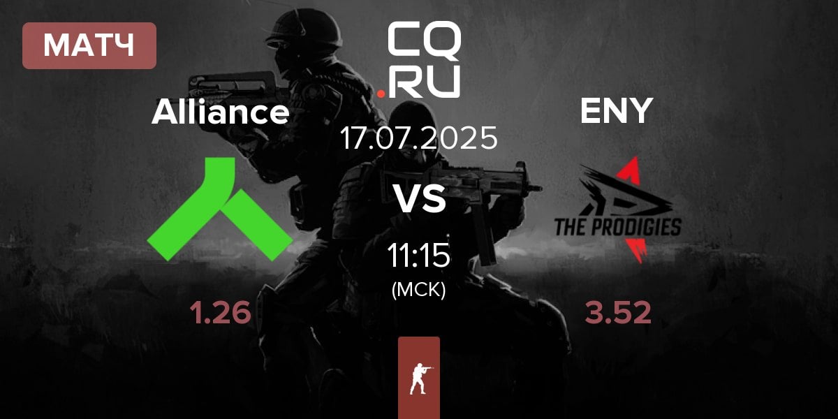 Матч Alliance vs ENERGYULTRA ENY | 17.07