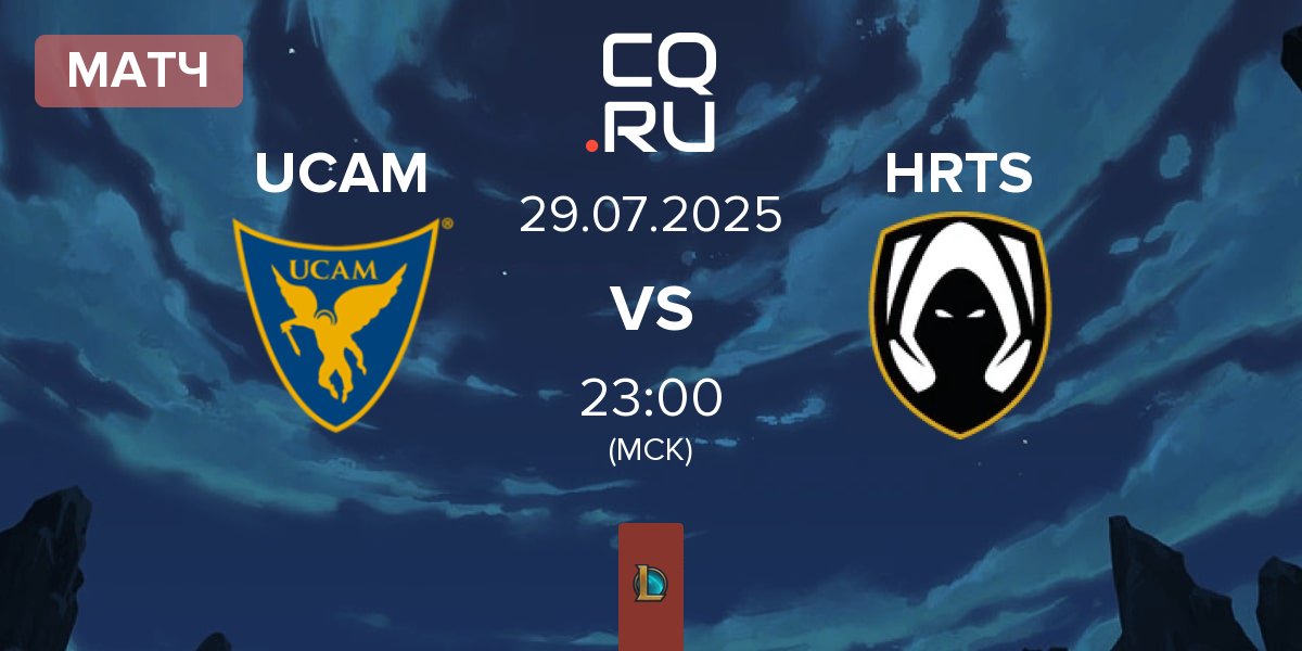 Матч UCAM Esports UCAM vs Los Heretics HRTS | 29.07