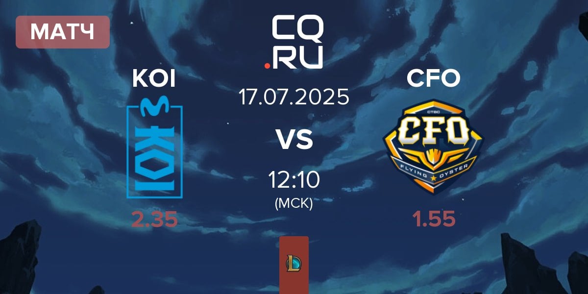 Матч Movistar KOI KOI vs CTBC Flying Oyster CFO | 17.07
