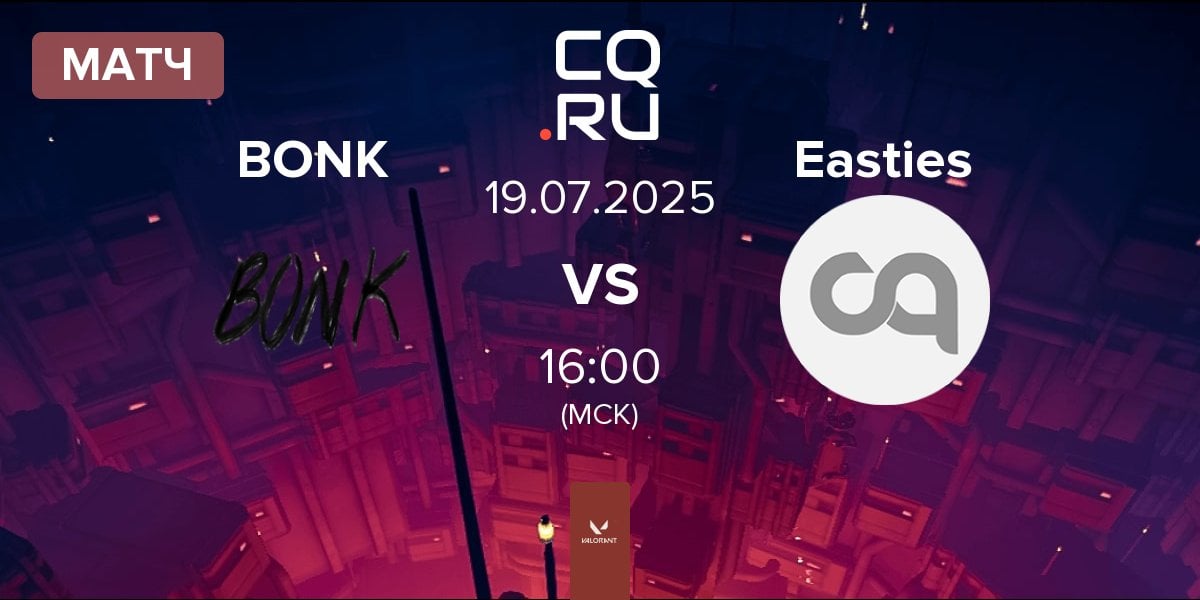 Матч BONK vs Easties | 19.07