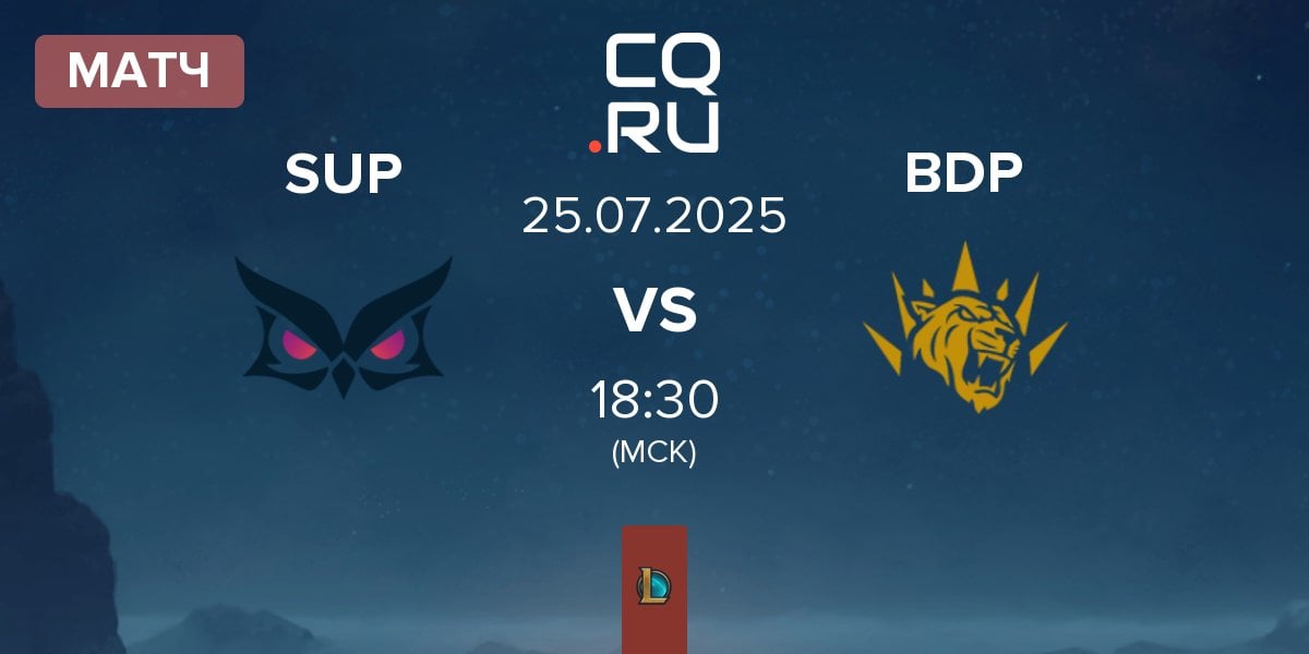Матч Papara SuperMassive SUP vs BBL Dark Passage BDP | 25.07