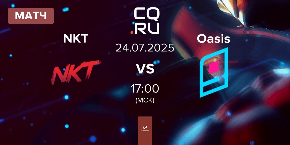 Матч Team NKT NKT vs Oasis Gaming Oasis | 24.07