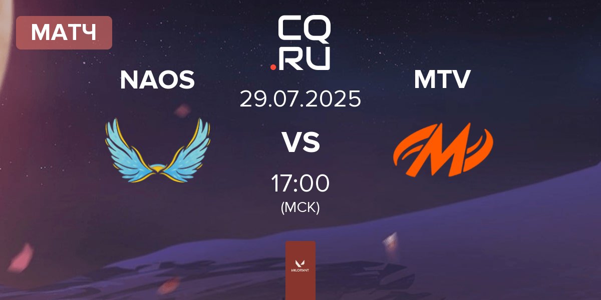 Матч NAOS Esports NAOS vs Motiv Esports MTV | 29.07