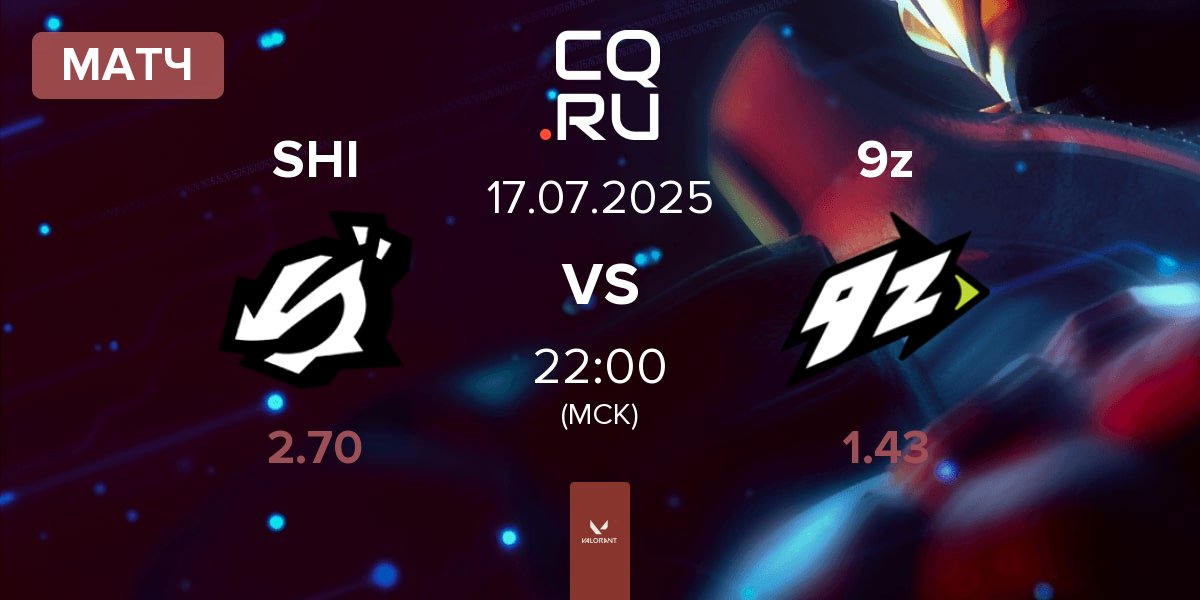 Матч ShindeN SHI vs 9z Team 9z | 17.07