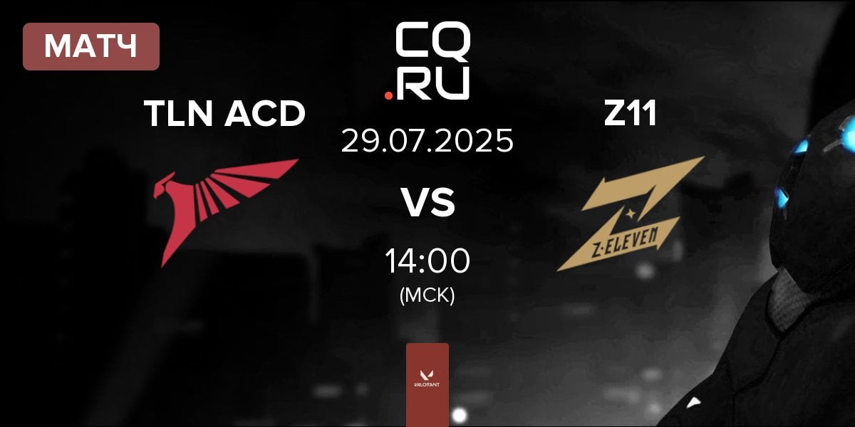 Матч TALON Academy TLN ACD vs Z11 | 29.07