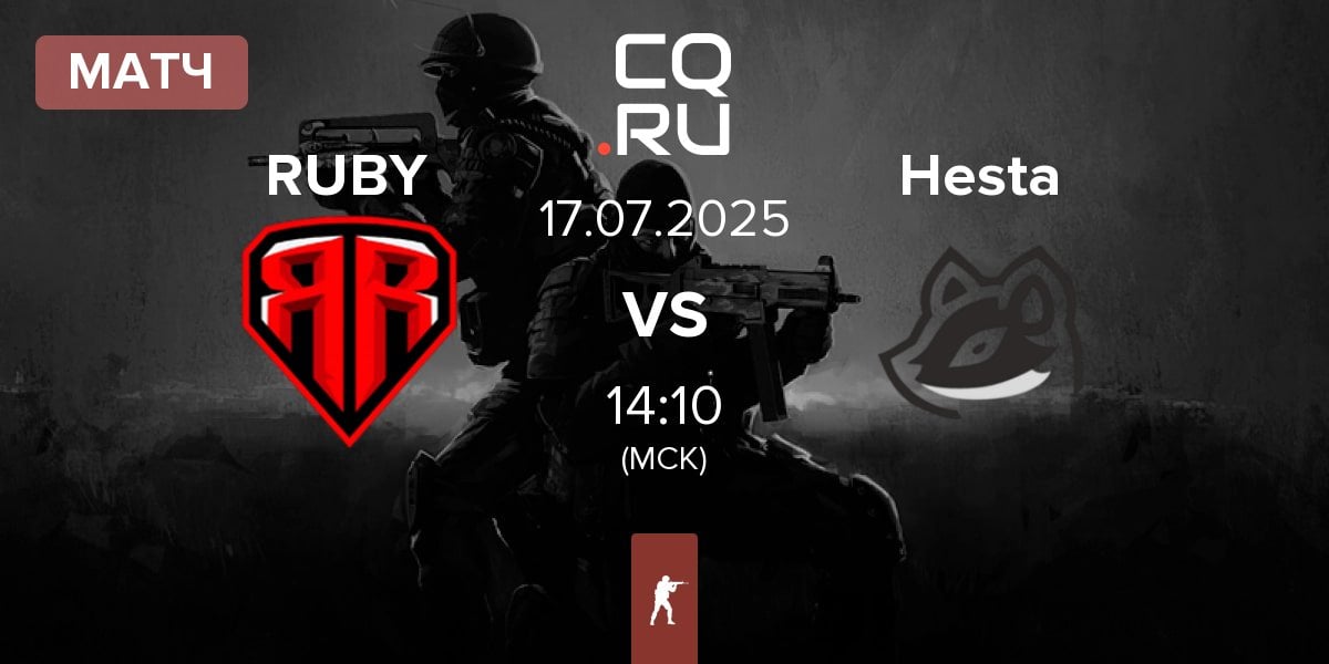 Матч RUBY vs Hesta | 17.07