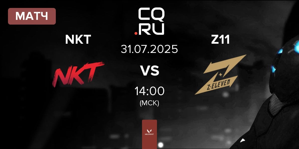 Матч Team NKT NKT vs Z11 | 31.07