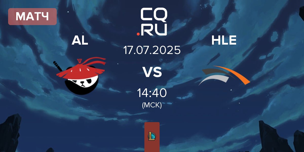Матч Anyone's Legend AL vs Hanwha Life Esports HLE | 17.07