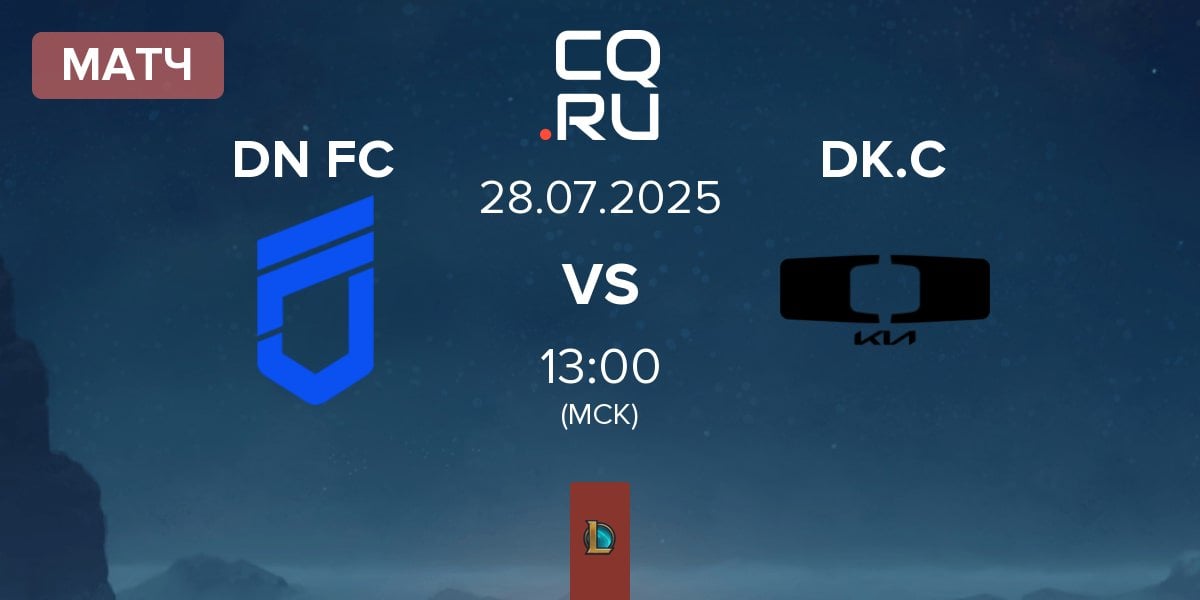 Матч DN Freecs Challengers DN FC vs Dplus KIA Challengers DK.C | 28.07