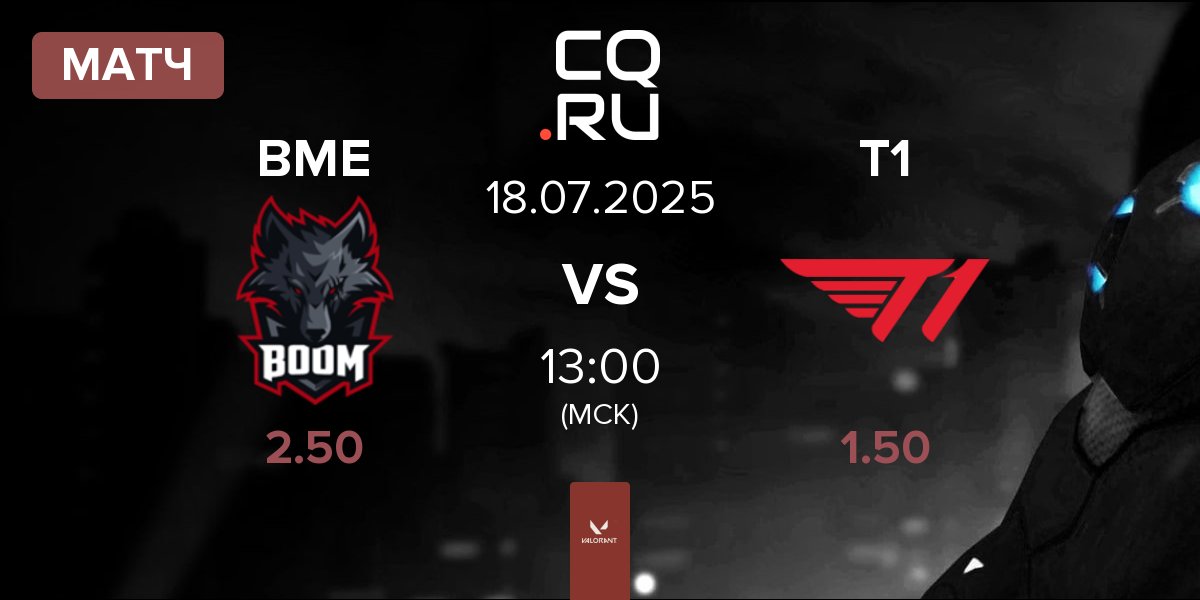 Матч BOOM Esports BME vs T1 | 18.07