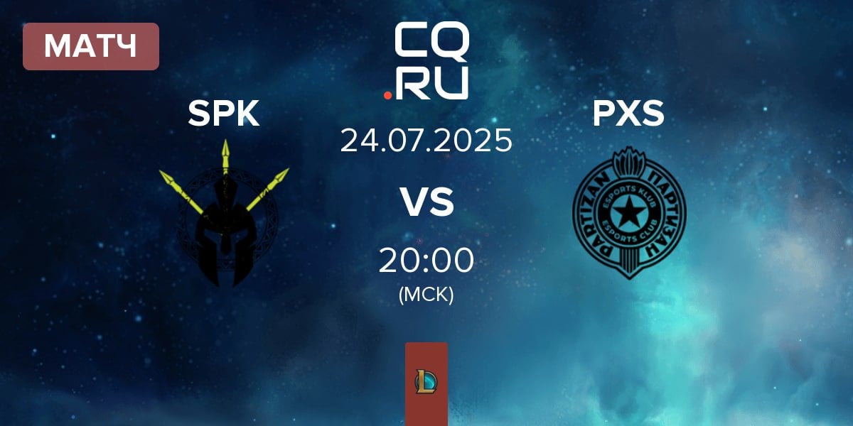 Матч SPIKE Syndicate SPK vs Partizan Sangal PXS | 24.07