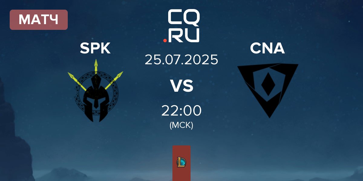 Матч SPIKE Syndicate SPK vs Connect Arena Esports CNA | 25.07