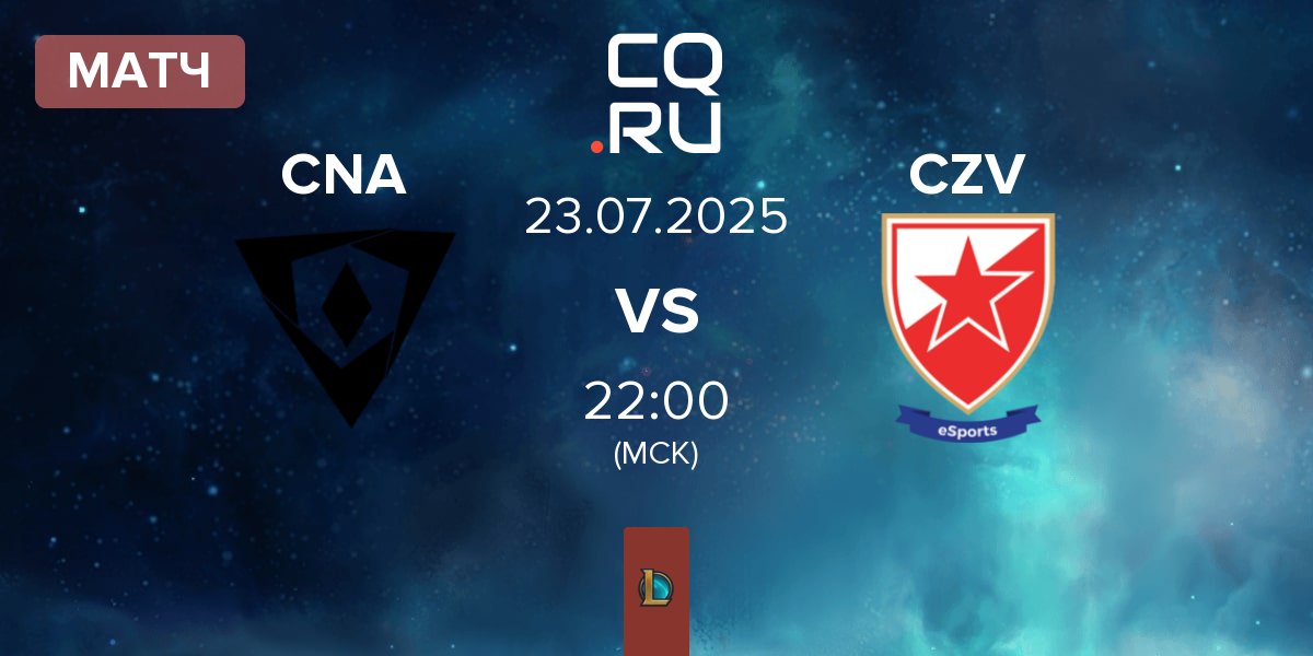 Матч Connect Arena Esports CNA vs Crvena zvezda Esports CZV | 23.07
