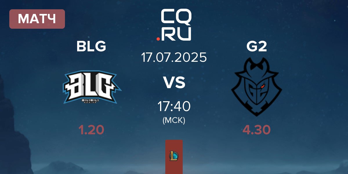 Матч Bilibili Gaming BLG vs G2 Esports G2 | 17.07
