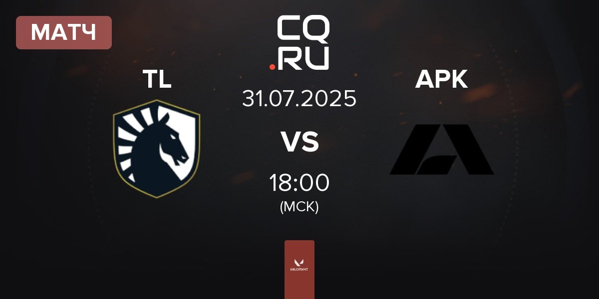 Матч Team Liquid TL vs Apeks APK | 31.07