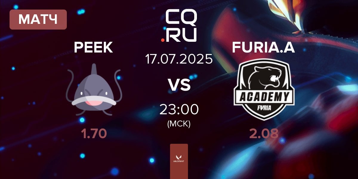 Матч PEEK vs FURIA Academy FURIA.A | 17.07