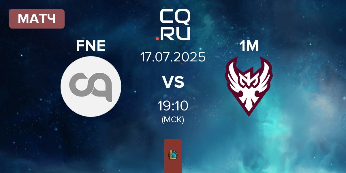 Матч FN Esports FNE vs One More Esports 1M | 17.07