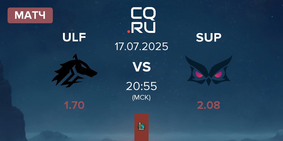 Матч ULF Esports ULF vs Papara SuperMassive SUP | 17.07