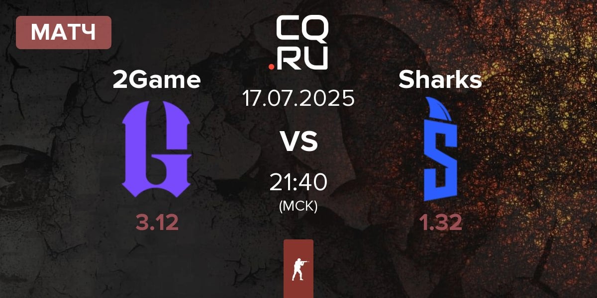 Матч 2GAME 2Game vs Sharks Esports Sharks | 17.07