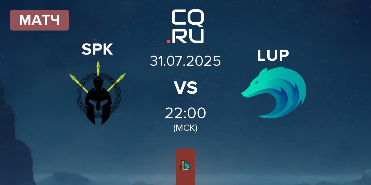 Матч SPIKE Syndicate SPK vs Lupus Esports LUP | 31.07