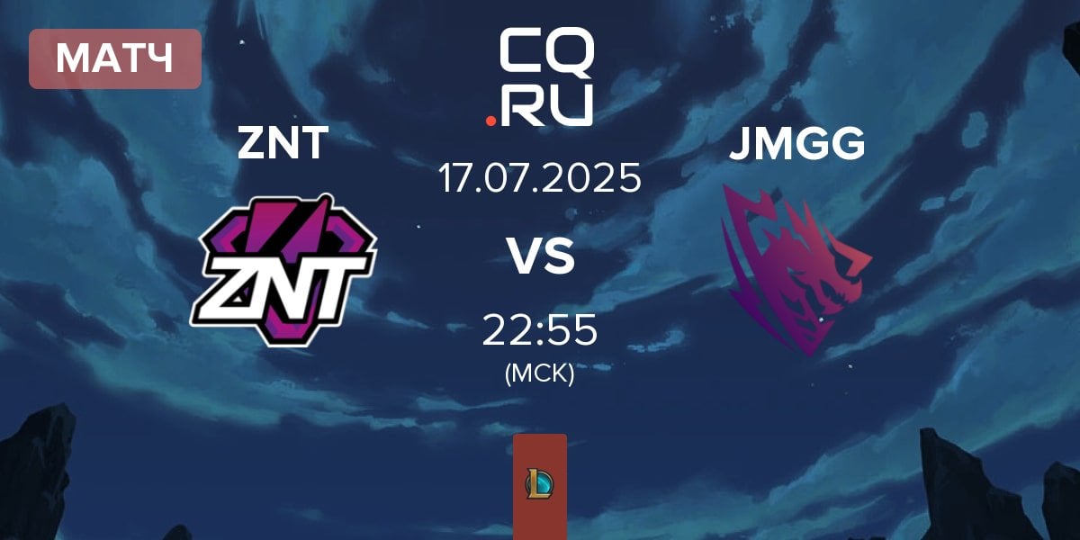 Матч ZennIT ZNT vs Jörmungang JMGG | 17.07