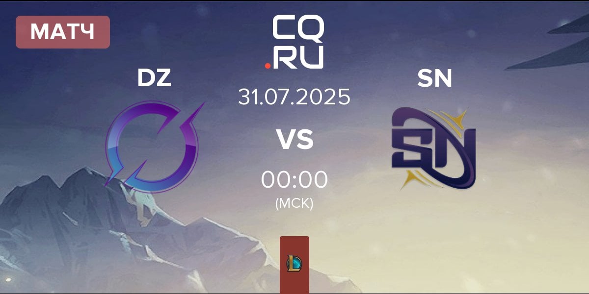 Матч DarkZero Dragonsteel DZ vs Supernova SN | 31.07