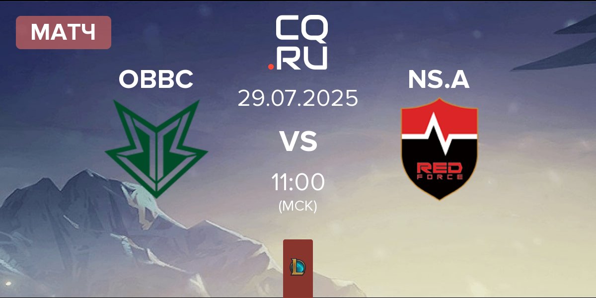 Матч OKSavingsBank BRION Challengers OBBC vs Nongshim Esports Academy NS.A | 29.07