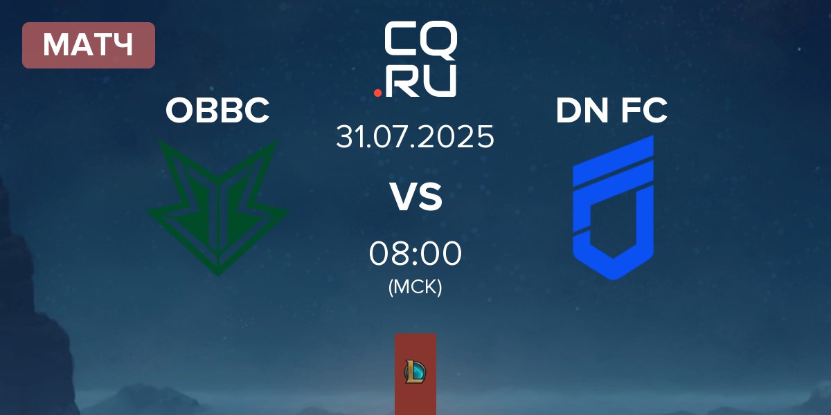 Матч OKSavingsBank BRION Challengers OBBC vs DN Freecs Challengers DN FC | 31.07