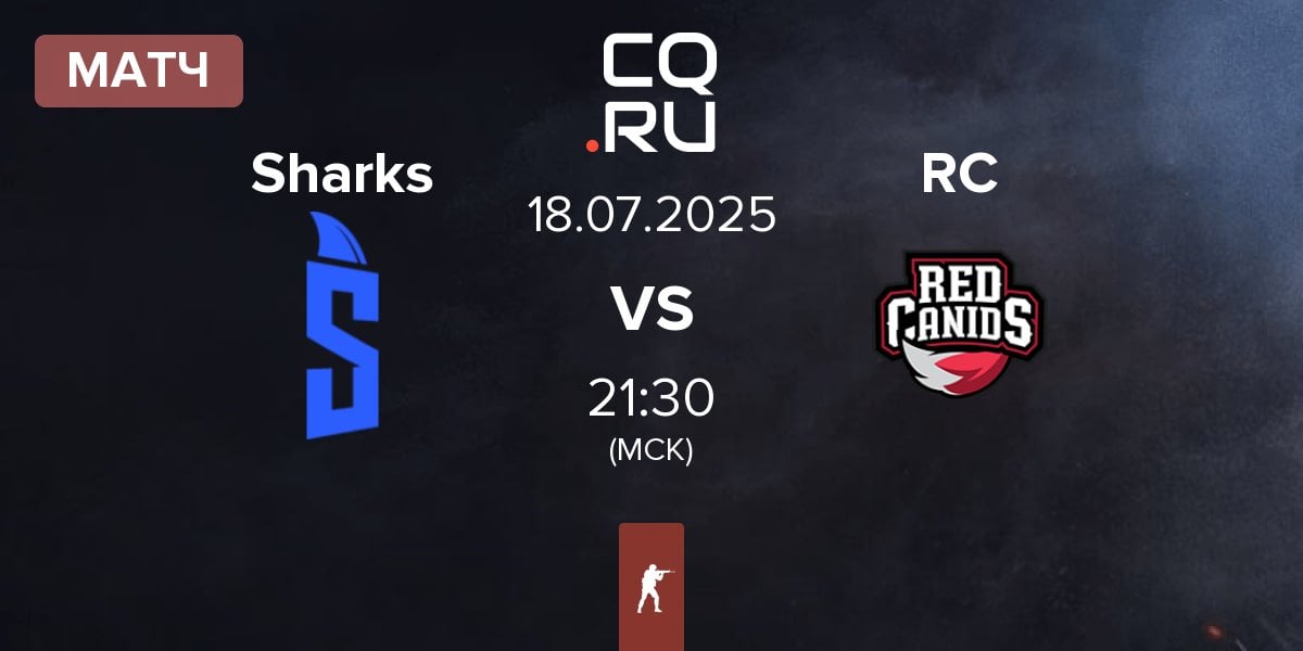 Матч Sharks Esports Sharks vs Red Canids RC | 18.07