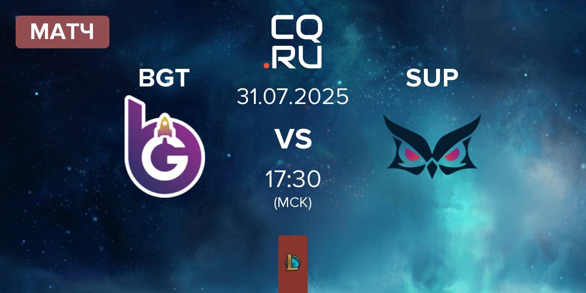 Матч BoostGate Esports BGT vs Papara SuperMassive SUP | 31.07