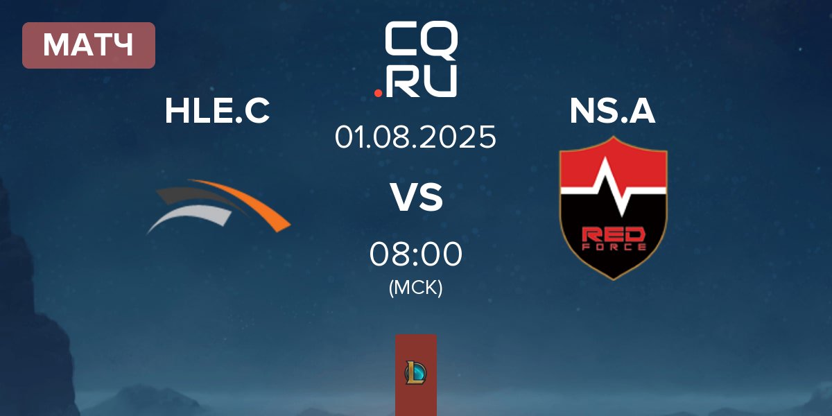 Матч Hanwha Life Esports Challengers HLE.C vs Nongshim Esports Academy NS.A | 01.08