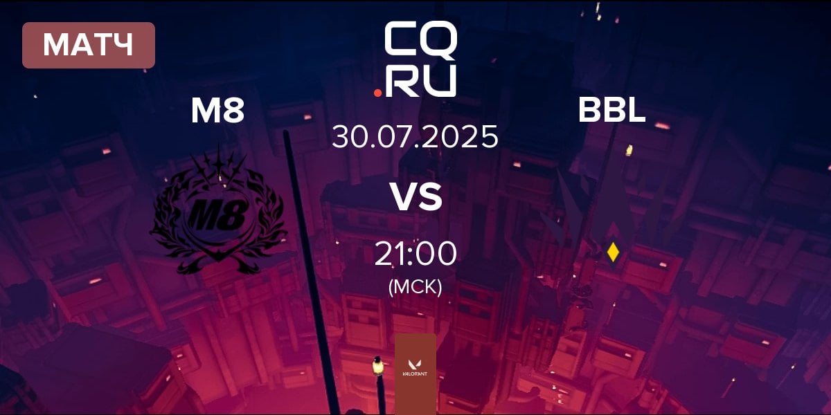 Матч Gentle Mates M8 vs BBL Esports BBL | 30.07