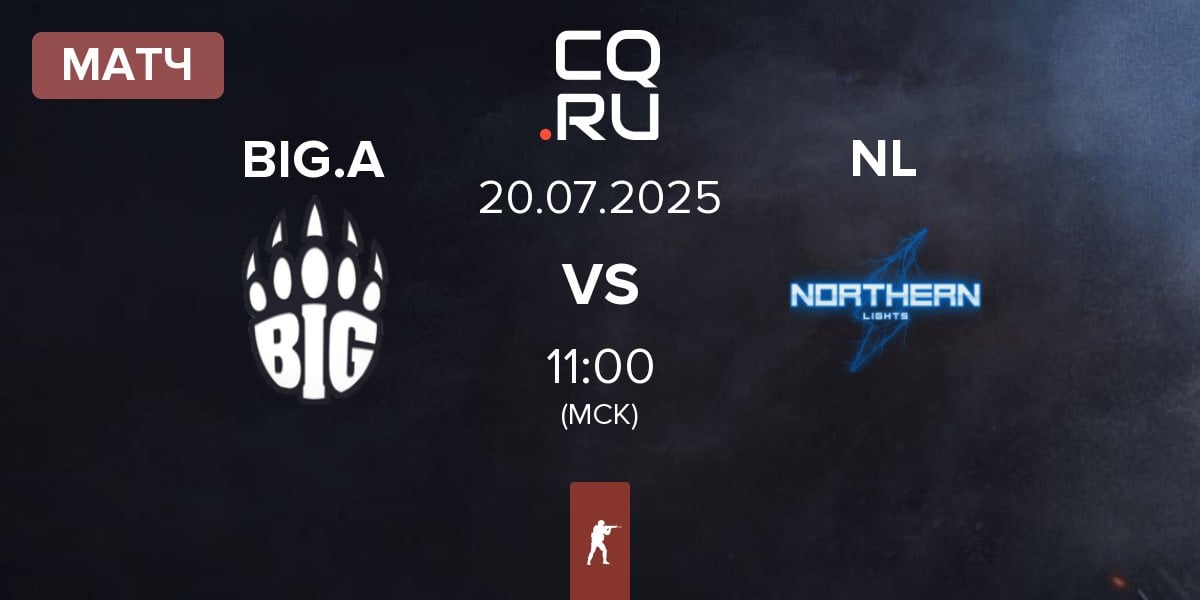 Матч BIG Academy BIG.A vs Northern Lights NL | 20.07