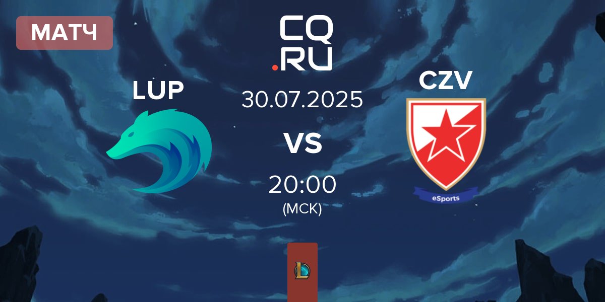 Матч Lupus Esports LUP vs Crvena zvezda Esports CZV | 30.07