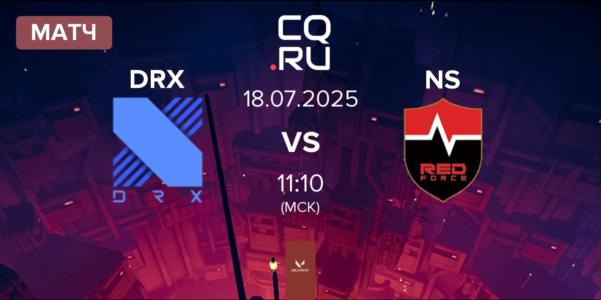 Матч DRX vs Nongshim RedForce NS | 18.07