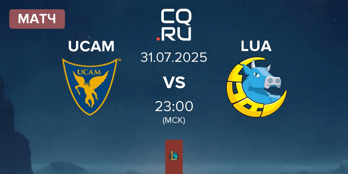 Матч UCAM Esports UCAM vs LUA Gaming LUA | 31.07