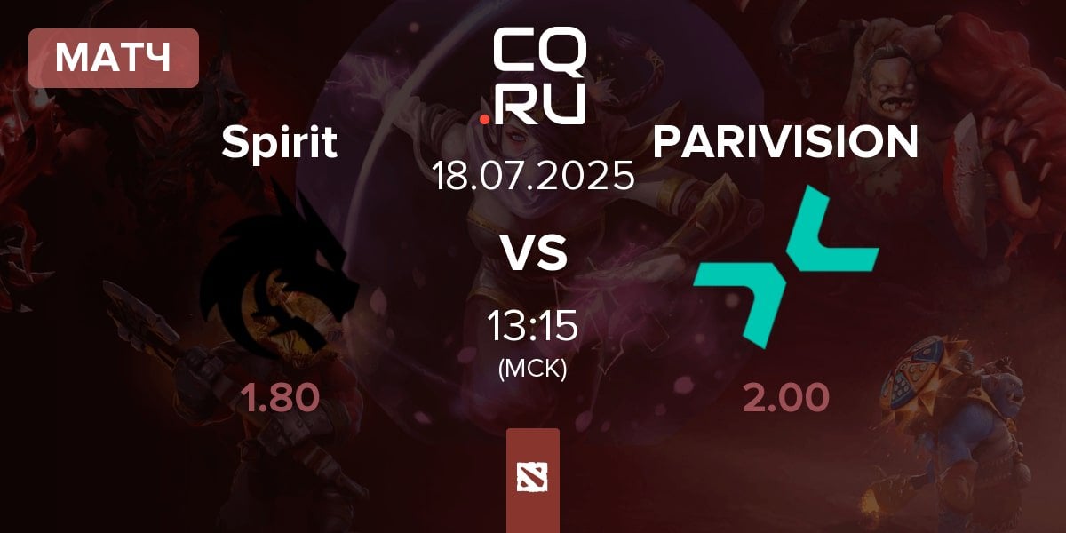 Матч Team Spirit Spirit vs PARIVISION | 18.07