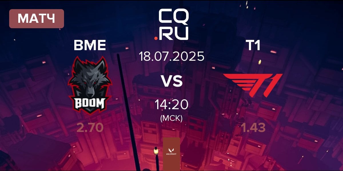 Матч BOOM Esports BME vs T1 | 18.07