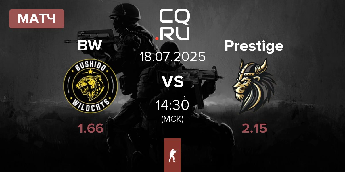 Матч Bushido Wildcats BW vs Prestige Esport Prestige | 18.07